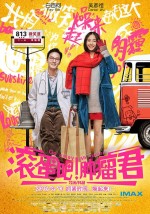 Go Away Mr. Tumor 2015 türkçe altyazılı full izle