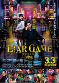 Liar Game: Reborn türkçe altyazılı izle
