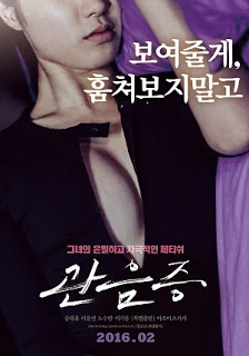 Yeni Evliler Röntgencilik 2016 erotik film izle