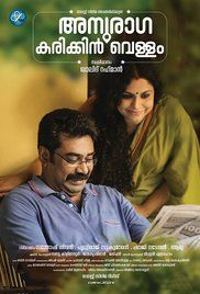 Anuraga Karikkin Vellam 2016 izle