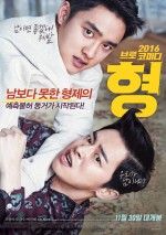 My Annoying Brother izle