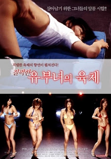 Boob wrestling – Güvercin Güreşi erotik film izle