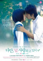 Cennet Ormanı 2006 türkçe altyazılı izle