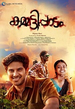 Kammatti Paadam 2016 türkçe altyazılı izle