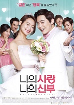 My Love My Bride türkçe altyazılı izle