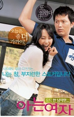 Someone Special – Aneun Yeoja türkçe altyazılı izle
