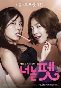 You’re My Pet 2011 türkçe altyazılı izle