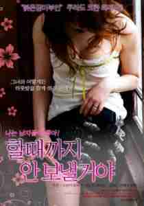 Evli Kadınların Sevinci 2008 tek parça Japon erotik film izle