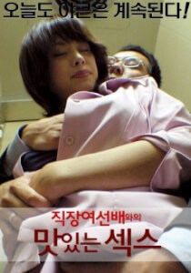Mesukeiji 2004 Japon erotik film izle