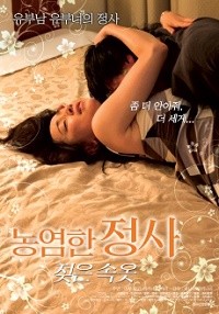Randevu – Assignation 2014 japon erotik film izle