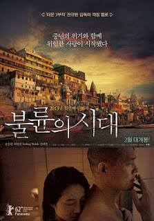 From Seoul To Varanasi erotik film izle