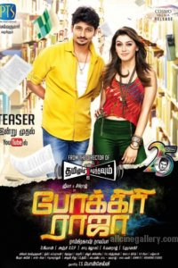 Pokkiri Raja 2016 türkçe altyazılı hint filmi izle