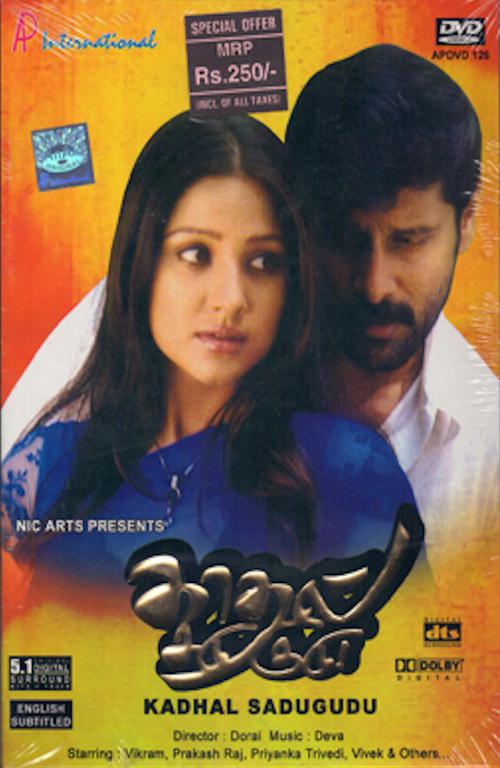 Kadhal SaduGudu türkçe altyazılı hint filmi izle
