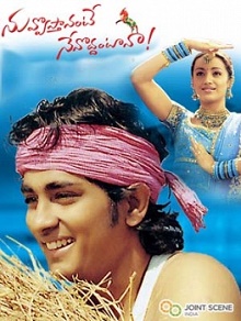Nuvvostanante Nenoddantana 2005 türkçe altyazılı hint filmi izle