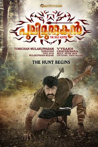 Pulimurugan izle