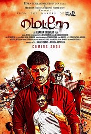 Metro 2016 türkçe altyazılı hint filmi izle
