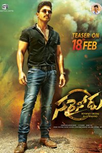 Sarrainodu 2016 türkçe altyazılı hint filmi izle