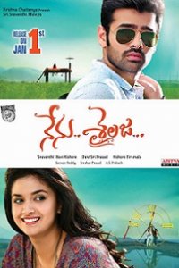 Nenu Sailaja 2015 türkçe altyazılı hint filmi izle