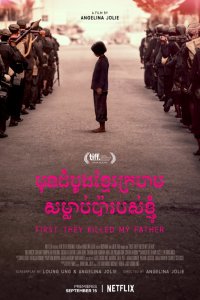 Önce Babamı Öldürdüler 2017 türkçe dublaj izle