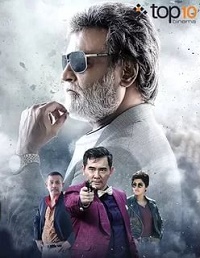 Kabali 2016 türkçe altyazılı hint filmi izle