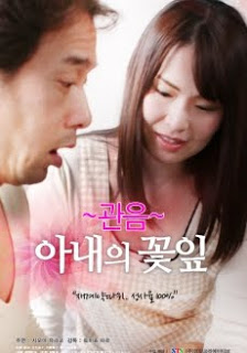 Kannon Petal’in Karısı 2016 erotik film izle