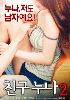 Friend Sister’s 2 2017 erotik film izle
