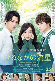 Daytime Shooting Star 2017 türkçe altyazılı izle