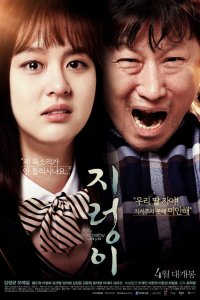 My Little Baby, Jaya 2017 türkçe altyazılı izle
