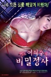 Perverted Soul – Sapkın Ruh 2017 erotik film izle