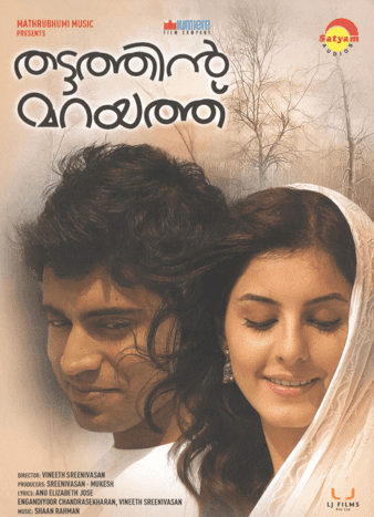 Thattathin Marayathu 2012 türkçe altyazılı izle