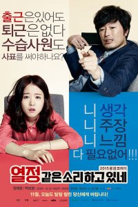You Call It Passion 2015 türkçe altyazılı izle