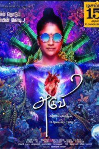 Aruvi 2016 türkçe altyazılı hint filmi izle