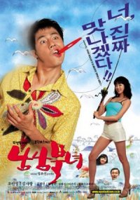 Love of South and North türkçe altyazılı izle