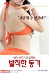 Bal Chig Han Dong Geo erotik film izle