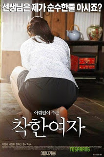 Good Girl – İyi Bir Kız 2017 erotik film izle