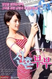 Wants Children 2018 Japon erotik film izle