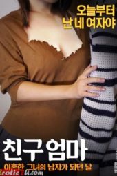 Friend Mom – The Day She Became Her Divorced Man erotik film izle