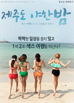 A Sexy Night on Jeju Island izle