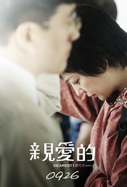 Birtanem – Qin Ai de 2014 türkçe dublaj izle
