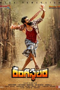 Rangasthalam 2018 türkçe altyazılı hint filmi izle
