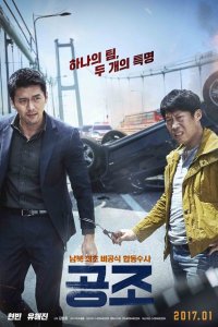 Gizli Görev – Gongjo 2017 türkçe dublaj full HD izle