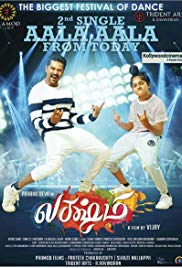 Lakshmi 2018 izle