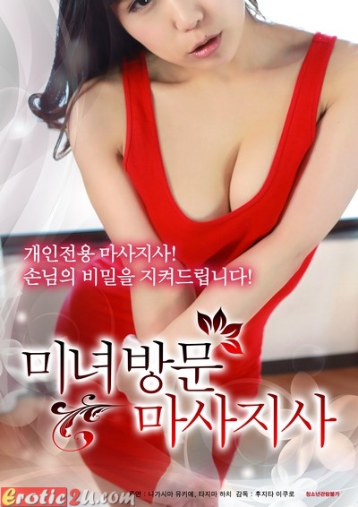 Seksi Ev Hanımından Özel Masaj Hizmeti erotik film izle