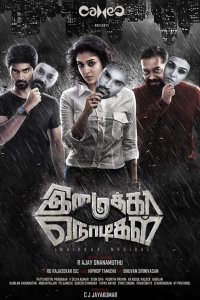 Imaikkaa Nodigal 2018 izle