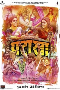 Pataakha 2018 izle