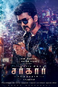 Sarkar 2018 izle