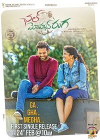 Chal Mohan Ranga 2018 izle
