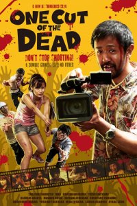 One Cut of the Dead – Kamera o tomeru na!