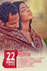 22 Female Kottayam 2012 izle