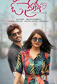 Anaganaga O Premakatha 2018 izle